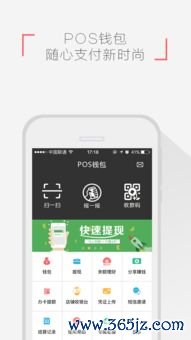 欧易钱包应用下载官网_易欧数字藏品下载官网手机版