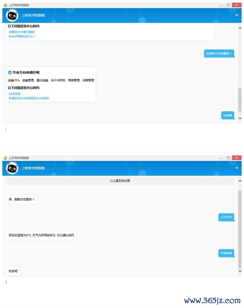 欧易钱包怎样下载和注册_欧易官网下载i 欧易钱包怎样下载和注册_欧易官网下载i