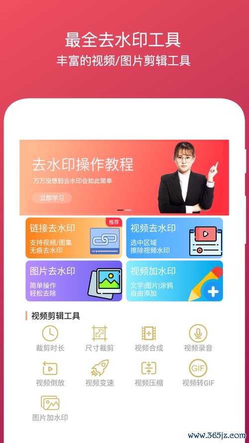 欧易去哪儿下载_易欧钱包在哪里下载