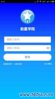 欧易去哪下载_欧易官网 邮箱验证